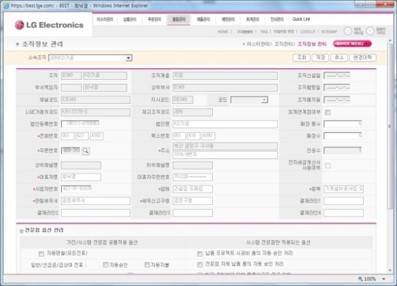 엘지전자 전문점 CAC 전문점 확인서