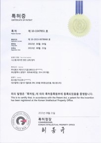 특허증 시스템에어컨 엔진교체장치